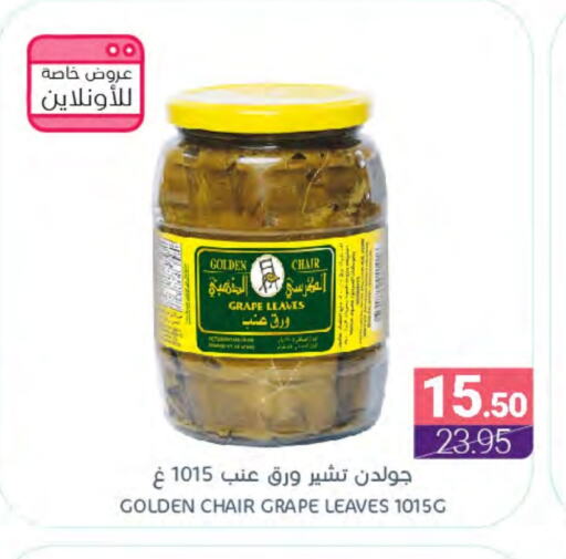 available at Muntazah Markets in KSA, Saudi Arabia, Saudi - Qatif