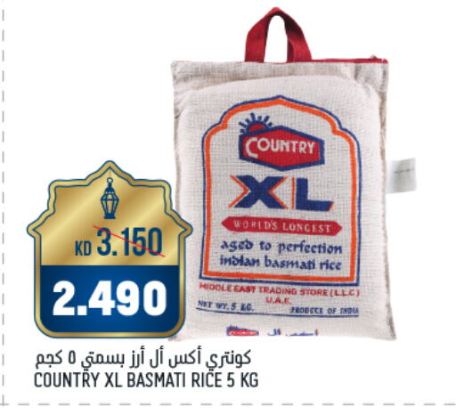 COUNTRY Basmati / Biryani Rice available at Oncost in Kuwait - Kuwait City