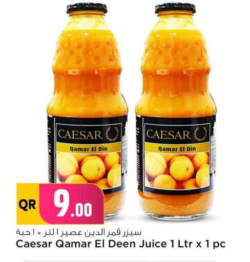 available at Safari Hypermarket in Qatar - Al Daayen