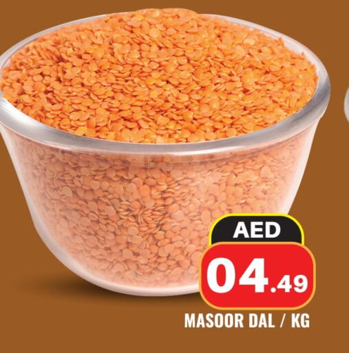 available at فريش سبايك سوبرماركت in الإمارات العربية المتحدة , الامارات - دبي