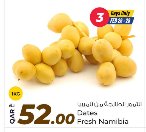 available at روابي هايبرماركت in قطر - الخور