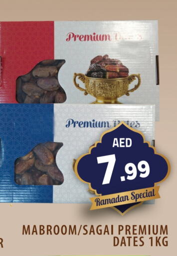 available at فريش سبايك سوبرماركت in الإمارات العربية المتحدة , الامارات - دبي