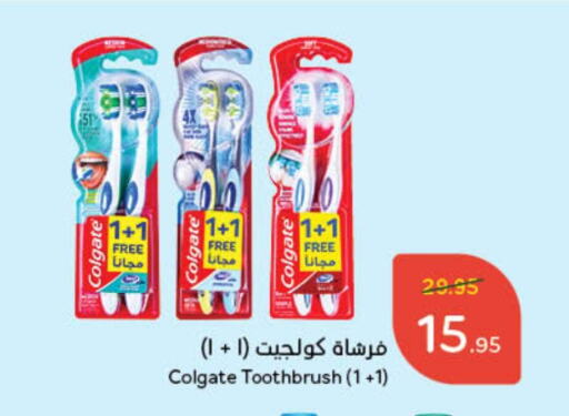 COLGATE Toothbrush available at Hyper Panda in KSA, Saudi Arabia, Saudi - Riyadh