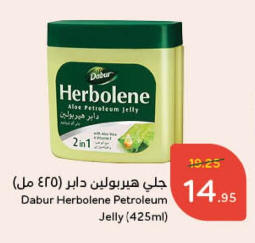 DABUR Petroleum Jelly available at Hyper Panda in KSA, Saudi Arabia, Saudi - Riyadh