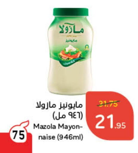 MAZOLA Mayonnaise available at Hyper Panda in KSA, Saudi Arabia, Saudi - Riyadh