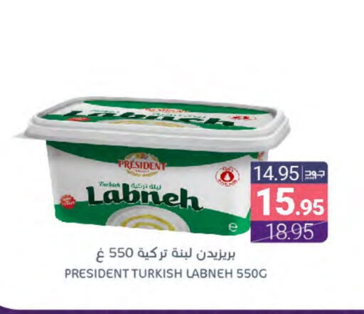 PRESIDENT Labneh available at Muntazah Markets in KSA, Saudi Arabia, Saudi - Qatif