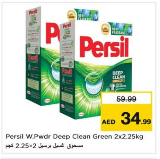 PERSIL Detergent available at Nesto Hypermarket in UAE - Dubai