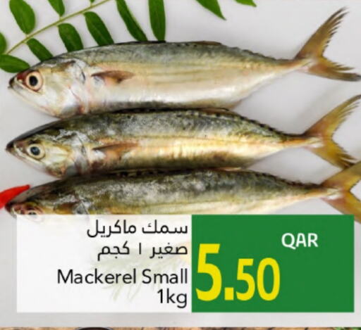 available at Gulf Food Center in Qatar - Al Wakra