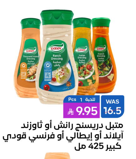 GOODY Dressing available at Shubra AlTaif in KSA, Saudi Arabia, Saudi - Ta'if