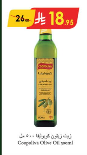 COOPOLIVA Olive Oil available at Danube in KSA, Saudi Arabia, Saudi - Jubail