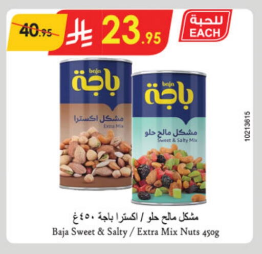 available at الدانوب in مملكة العربية السعودية, السعودية, سعودية - تبوك