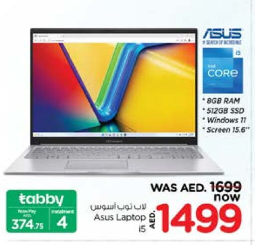 ASUS Laptop available at Nesto Hypermarket in UAE - Sharjah / Ajman