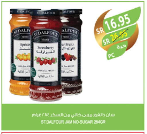 Jam available at Farm  in KSA, Saudi Arabia, Saudi - Jeddah