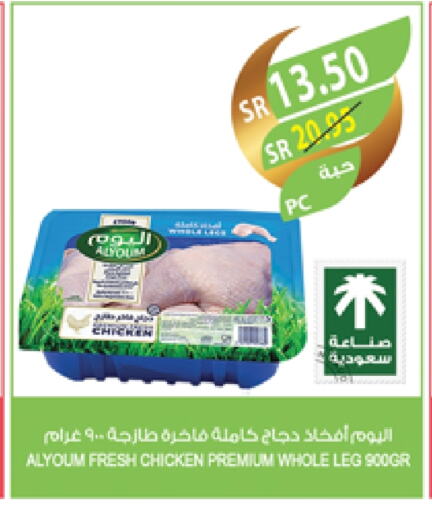 available at Farm  in KSA, Saudi Arabia, Saudi - Jubail