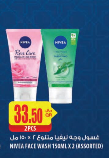 Nivea Face Wash available at Al Meera in Qatar - Al Khor