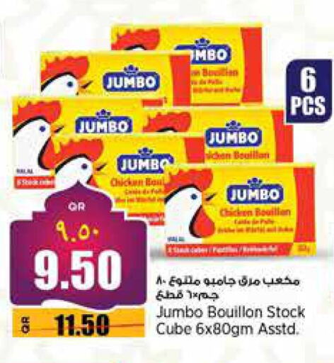 available at Retail Mart in Qatar - Al Khor