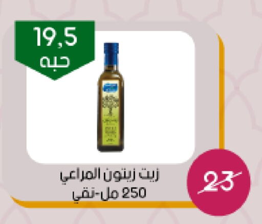 ALMARAI Olive Oil available at Arab Wissam Markets in KSA, Saudi Arabia, Saudi - Riyadh