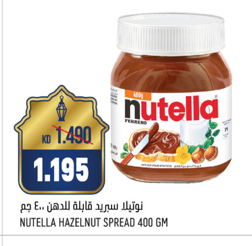 NUTELLA Chocolate Spread available at Oncost in Kuwait - Kuwait City