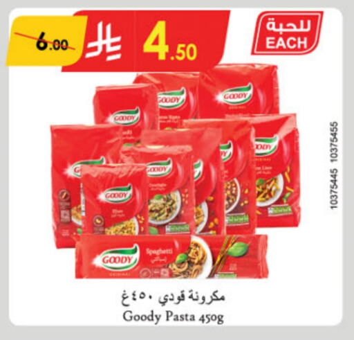 GOODY Pasta available at Danube in KSA, Saudi Arabia, Saudi - Dammam