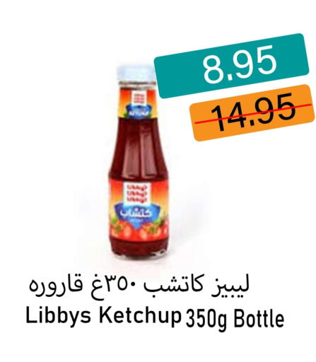 available at أسواق الديرة in مملكة العربية السعودية, السعودية, سعودية - ينبع