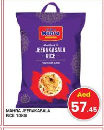 Jeerakasala Rice available at Baniyas Spike  in UAE - Abu Dhabi