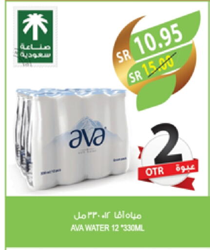 available at المزرعة in مملكة العربية السعودية, السعودية, سعودية - المنطقة الشرقية