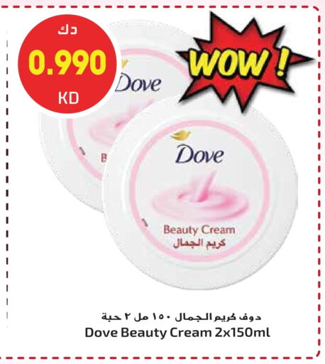 DOVE Face Cream available at Grand Hyper in Kuwait - Kuwait City