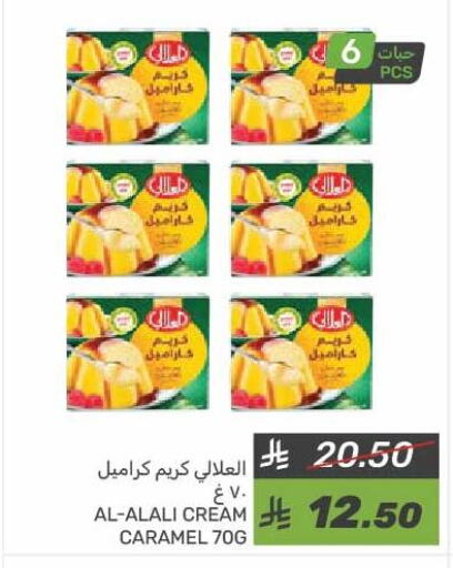 available at Mazaya in KSA, Saudi Arabia, Saudi - Qatif