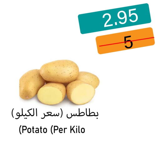 Potato available at Aldeera Supermarket in KSA, Saudi Arabia, Saudi - Yanbu