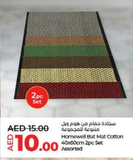 available at لولو هايبرماركت in الإمارات العربية المتحدة , الامارات - أم القيوين‎