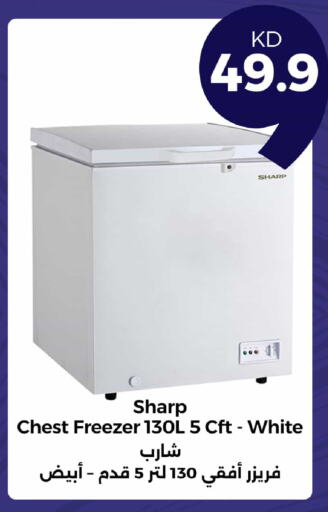 SHARP Freezer available at Taw9eel.com in Kuwait - Kuwait City