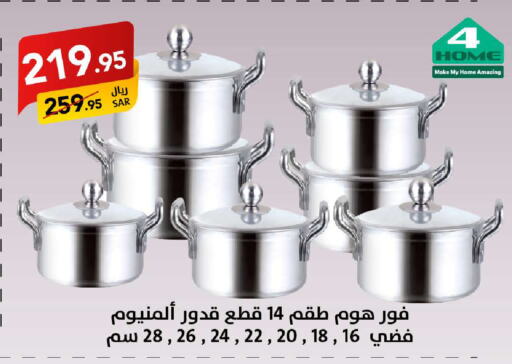 available at على كيفك in مملكة العربية السعودية, السعودية, سعودية - خميس مشيط