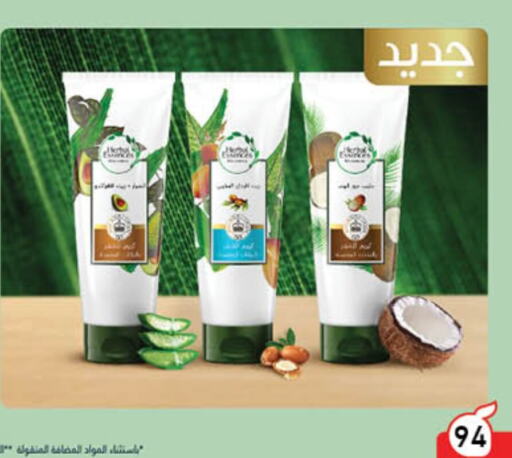 available at Hyper Panda in KSA, Saudi Arabia, Saudi - Hafar Al Batin