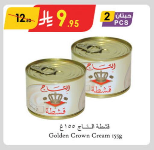 available at الدانوب in مملكة العربية السعودية, السعودية, سعودية - عنيزة