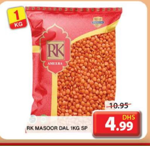 RK available at Grand Hyper Market in UAE - Sharjah / Ajman