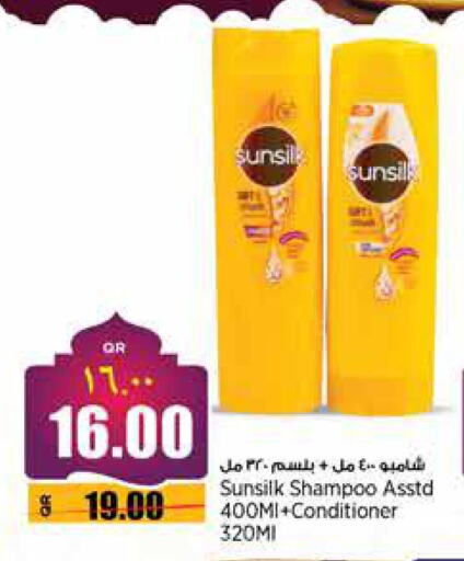 SUNSILK Shampoo / Conditioner available at Retail Mart in Qatar - Al Wakra