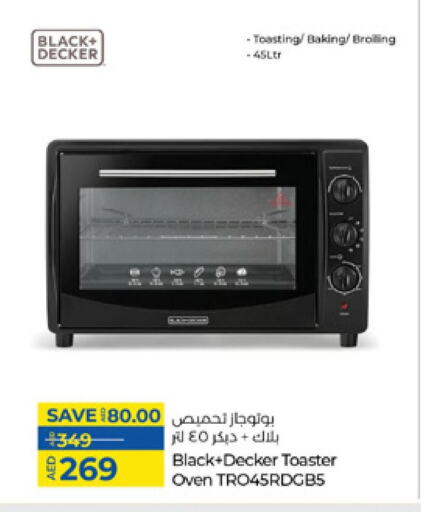 BLACK+DECKER Microwave Oven available at Lulu Hypermarket in UAE - Umm al Quwain