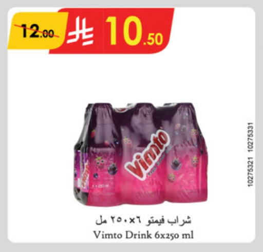 VIMTO available at Danube in KSA, Saudi Arabia, Saudi - Riyadh