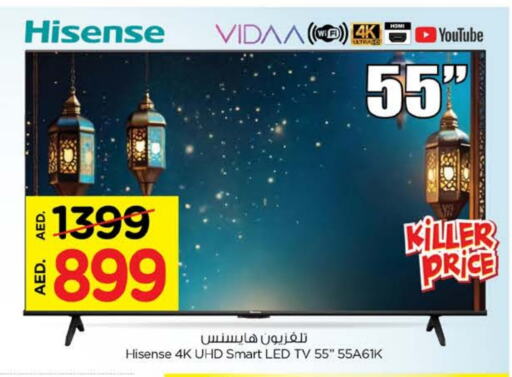 HISENSE Smart TV available at Nesto Hypermarket in UAE - Fujairah