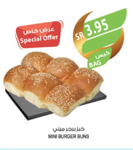 available at المزرعة in مملكة العربية السعودية, السعودية, سعودية - سكاكا