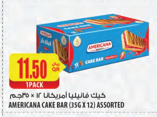 أمريكانا available at شركة الميرة للمواد الاستهلاكية in قطر - أم صلال