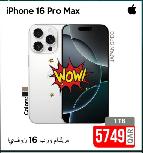 APPLE iPhone 16 available at iCONNECT  in Qatar - Al Wakra