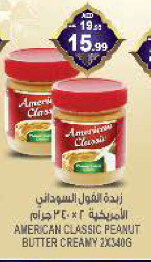 AMERICAN CLASSIC Peanut Butter available at Hashim Hypermarket in UAE - Sharjah / Ajman