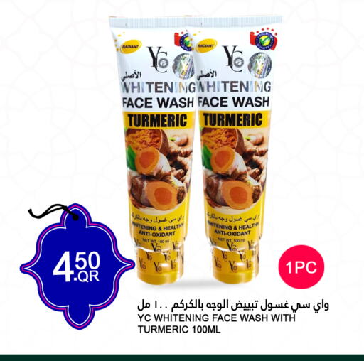 Face Wash available at Food Palace Hypermarket in Qatar - Al Khor