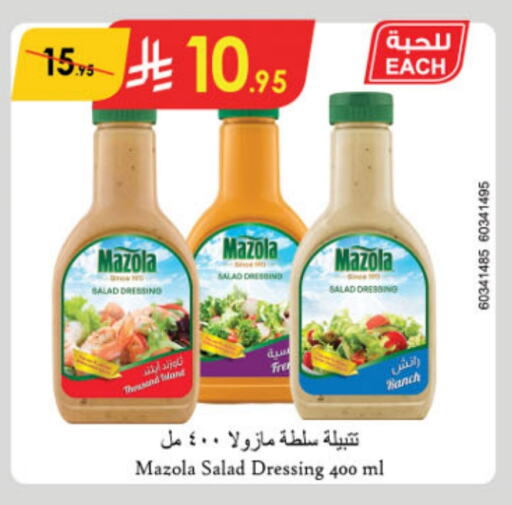 MAZOLA Dressing available at Danube in KSA, Saudi Arabia, Saudi - Dammam