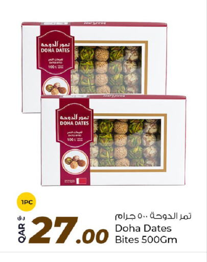 available at Rawabi Hypermarket in Qatar - Al Khor