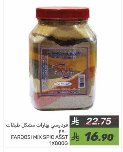 available at  مـزايــا in مملكة العربية السعودية, السعودية, سعودية - القطيف‎