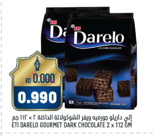 available at Oncost in Kuwait - Jahra Governorate