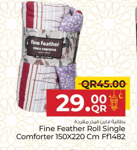 available at Family Food Centre in Qatar - Al Wakra