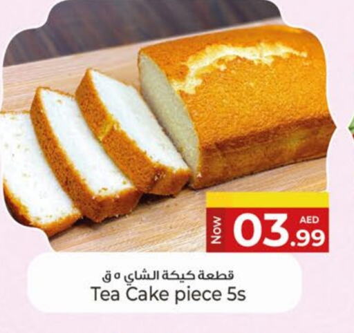 available at Kenz Hypermarket in UAE - Sharjah / Ajman